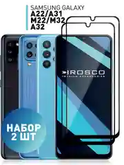 1-2шт стекло для Samsung Galaxy A32, A31, A22, M22, M32 защитное ROSCO олеофобное с рамкой