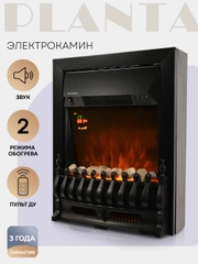Электрокамин Planta PFP-FS400, отдельностоящий / встраиваемы, цвет-черный