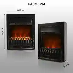 Электрокамин Planta PFP-FS400, отдельностоящий / встраиваемы, цвет-черный