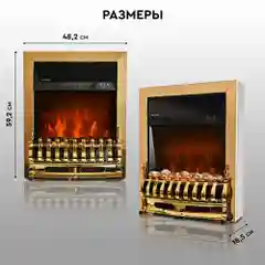 Электрокамин Planta PFP-FS400, отдельностоящий / встраиваемы, цвет-золото