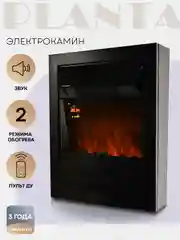 Электрокамин Planta PFP-FS600, отдельностоящий / встраиваемый, цвет-черный