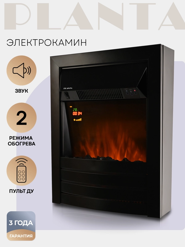 Электрокамин Planta PFP-FS600, отдельностоящий / встраиваемый, цвет-черный