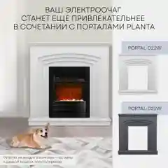 Электрокамин Planta PFP-FS600, отдельностоящий / встраиваемый, цвет-черный
