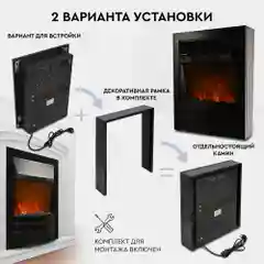 Электрокамин Planta PFP-FS600, отдельностоящий / встраиваемый, цвет-черный