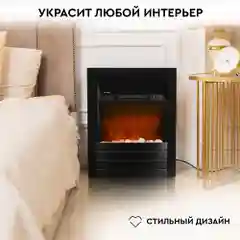 Электрокамин Planta PFP-FS600, отдельностоящий / встраиваемый, цвет-черный