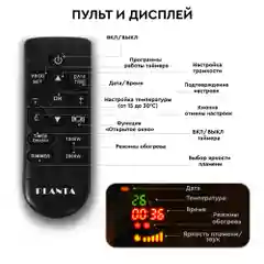 Электрокамин Planta PFP-FS600, отдельностоящий / встраиваемый, цвет-серебро