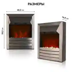 Электрокамин Planta PFP-FS600, отдельностоящий / встраиваемый, цвет-серебро