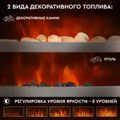 Электрокамин Planta PFP-FS600, отдельностоящий / встраиваемый, цвет-серебро