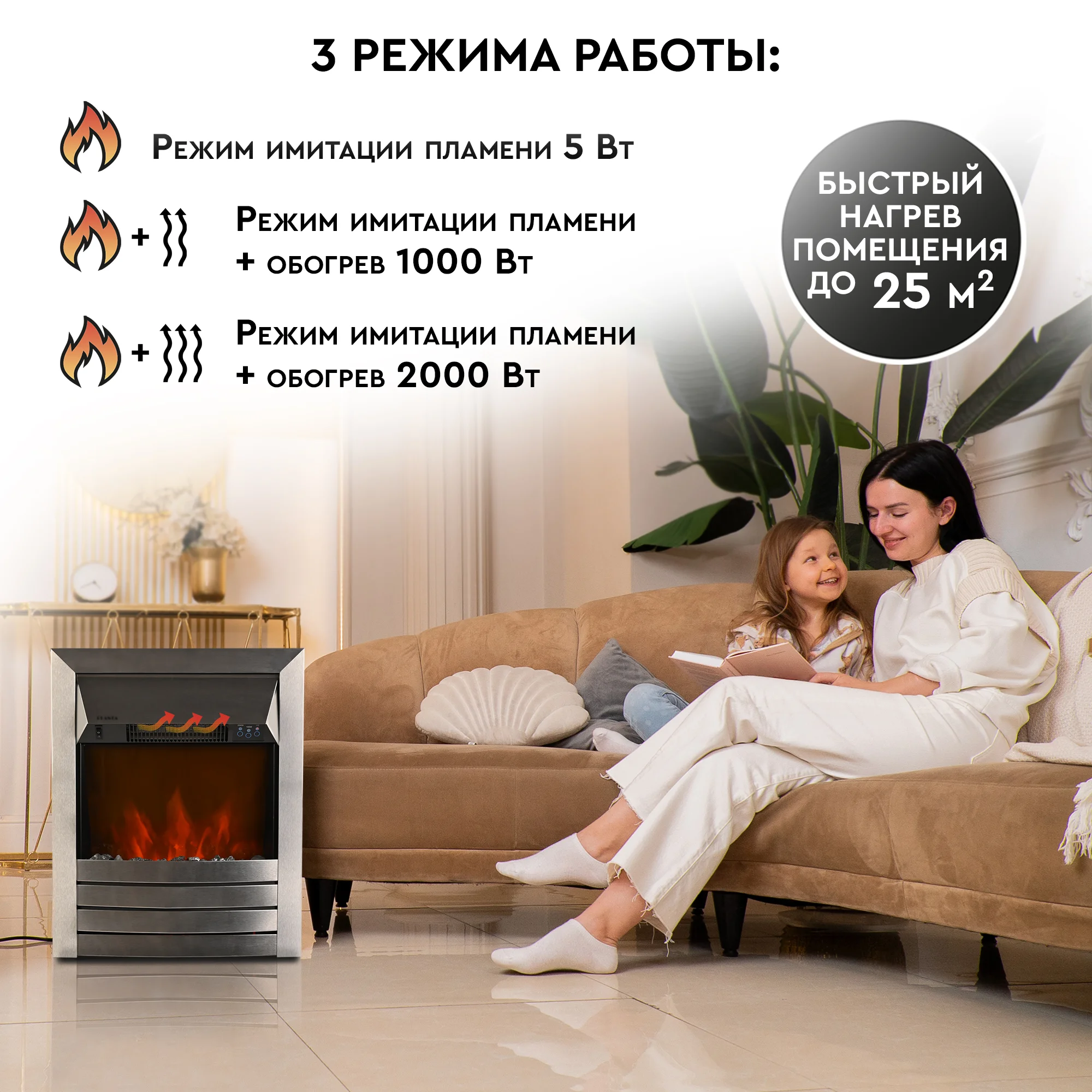 Электрокамин Planta PFP-FS600, отдельностоящий / встраиваемый, цвет-серебро