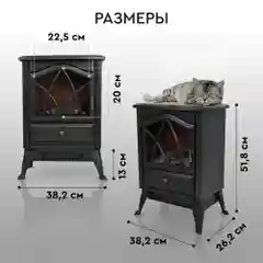 Электрокамин PLANTA PFP-FS100, напольный