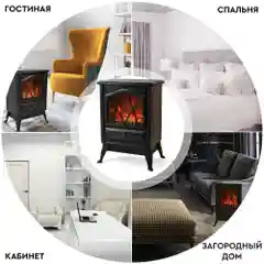 Электрокамин PLANTA PFP-FS100, напольный