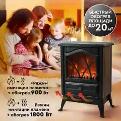 Электрокамин PLANTA PFP-FS100, напольный