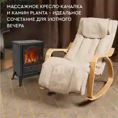 Электрокамин PLANTA PFP-FS100, напольный