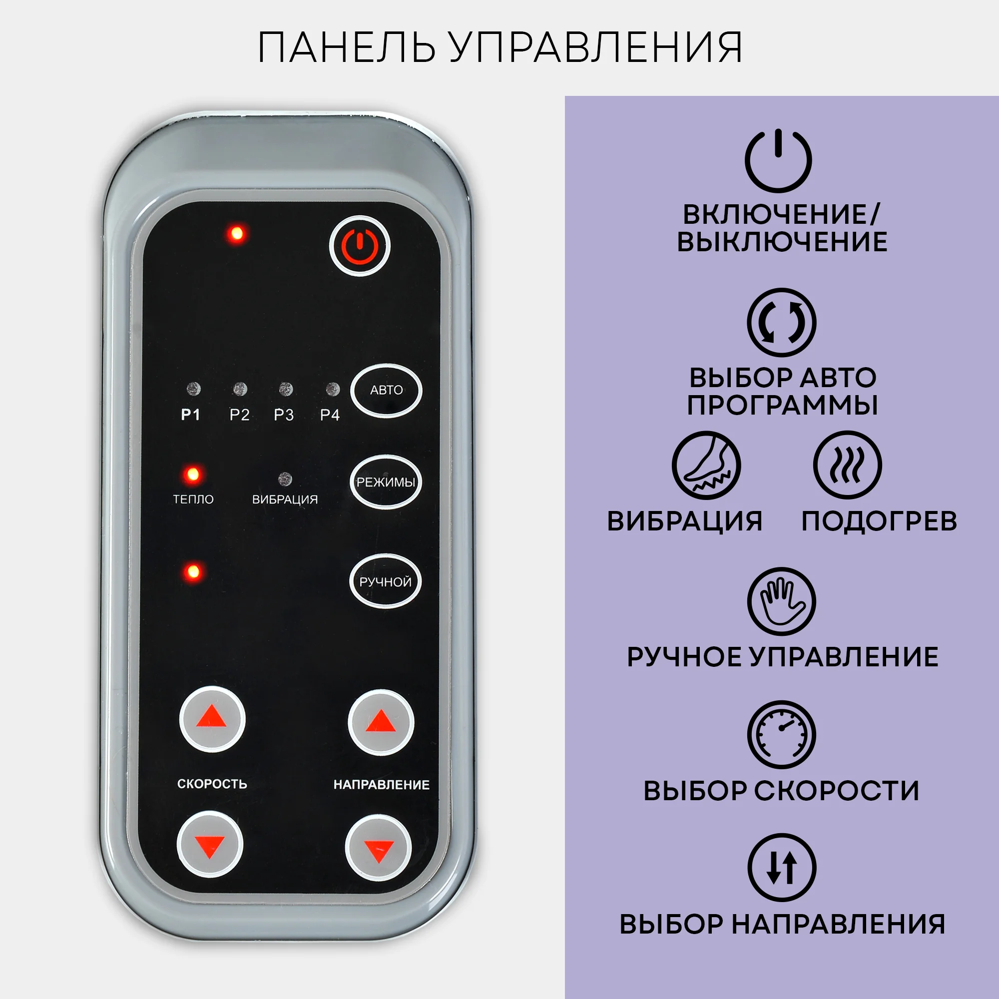 Массажер для ног MF-4W Massage Bliss, 4 программы, 3 скорости, подогрев