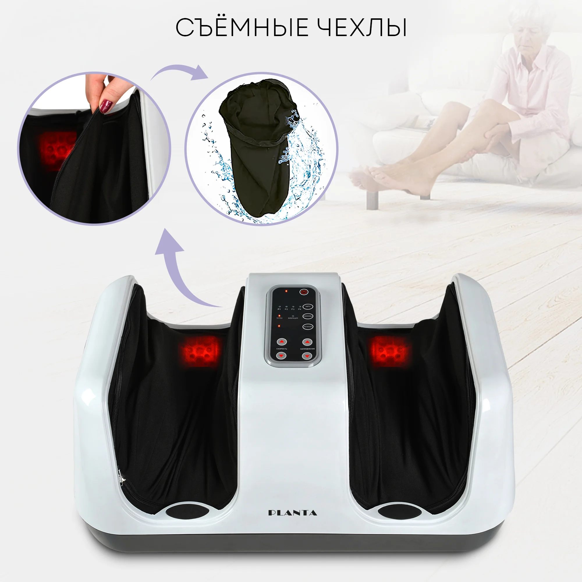 Массажер для ног MF-4W Massage Bliss, 4 программы, 3 скорости, подогрев