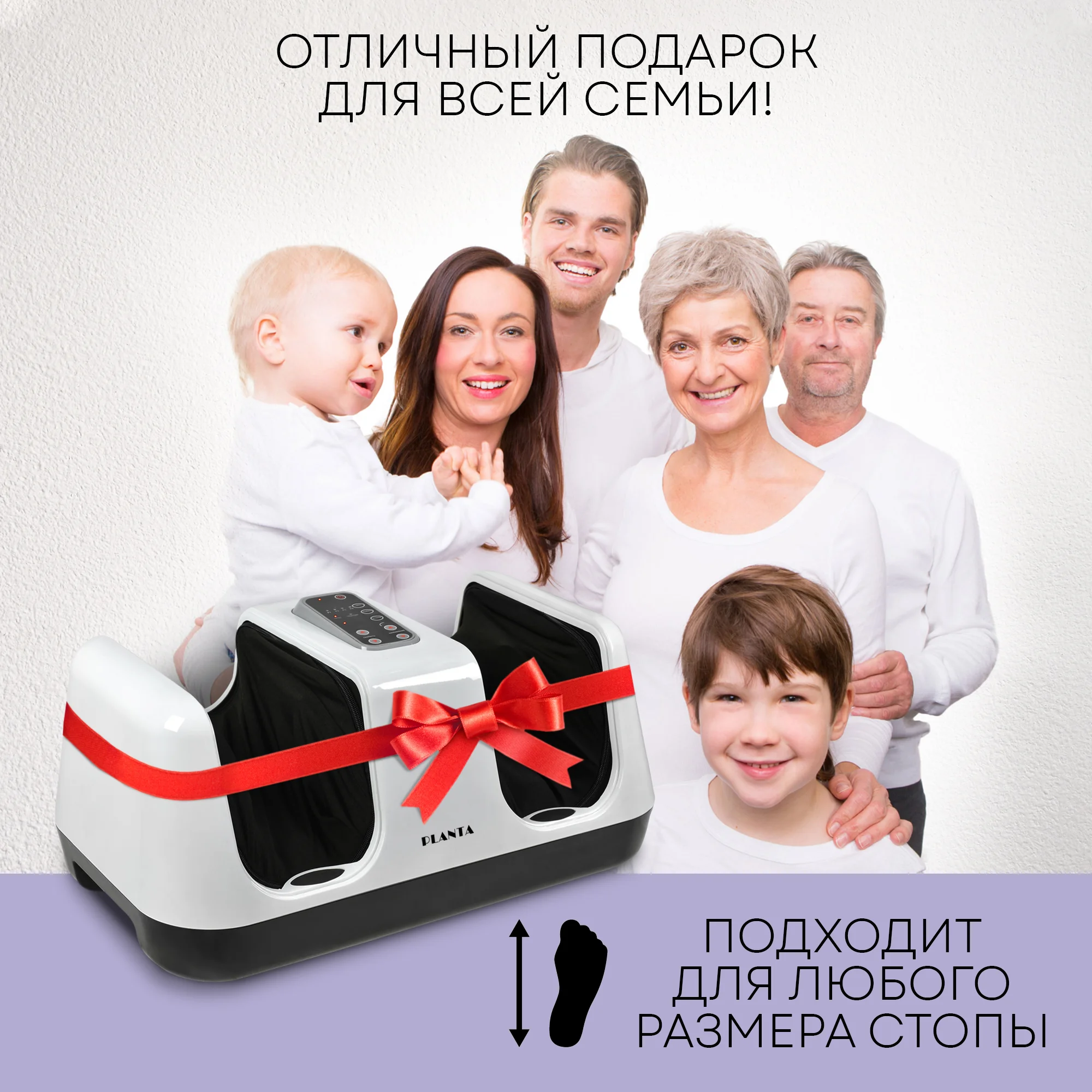 Массажер для ног MF-4W Massage Bliss, 4 программы, 3 скорости, подогрев