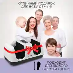 Массажер для ног MF-4W Massage Bliss, 4 программы, 3 скорости, подогрев