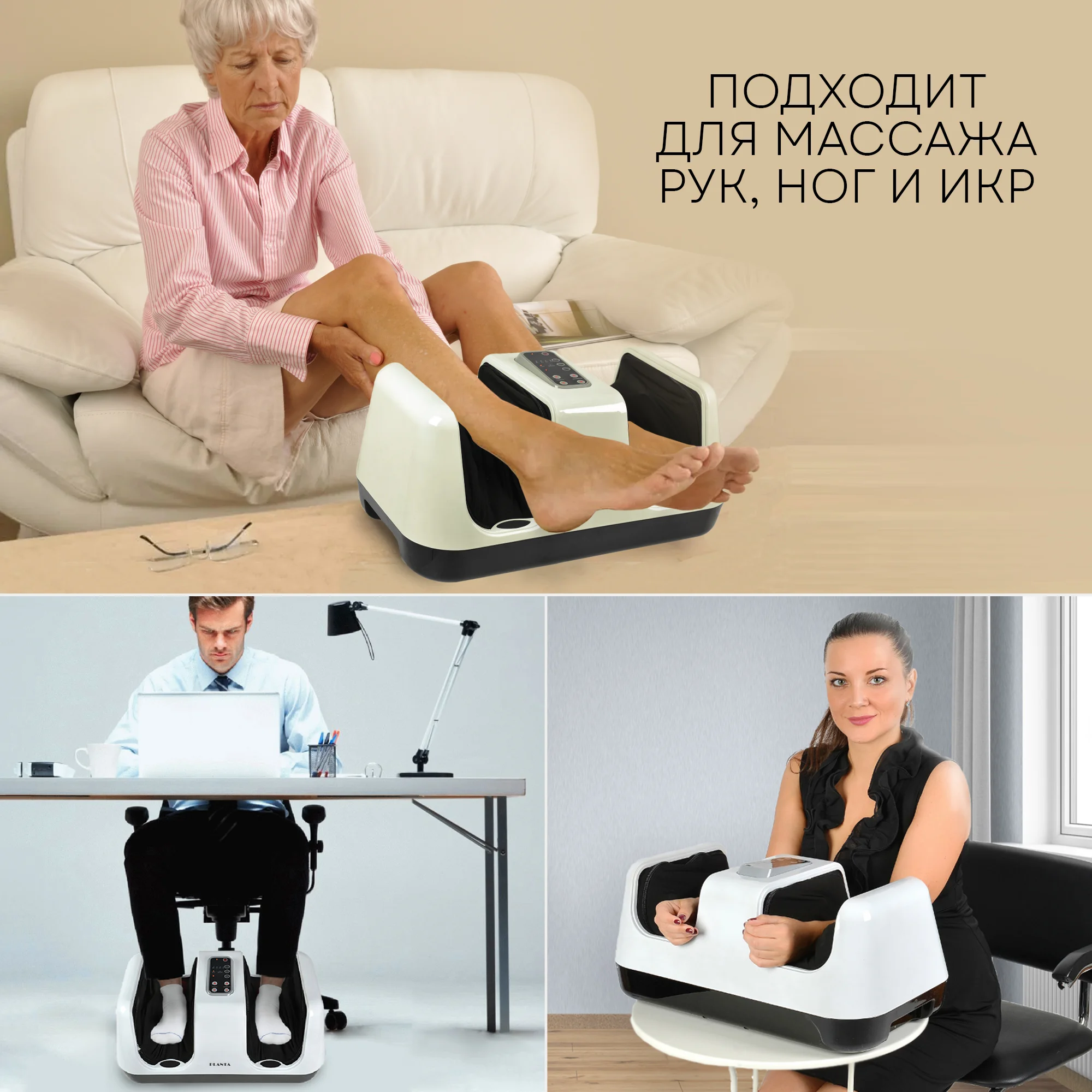 Массажер для ног MF-4W Massage Bliss, 4 программы, 3 скорости, подогрев
