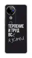 Силиконовый чехол на Vivo V40 / Виво В40 прозрачный, с принтом, защита камеры
