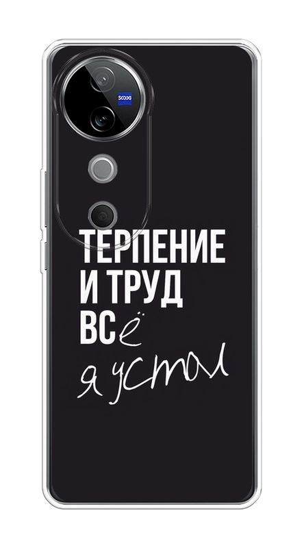 Силиконовый чехол на Vivo V40 / Виво В40 прозрачный, с принтом, защита камеры