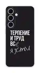 Чехол на Samsung Galaxy S24 FE 5G / Самсунг S24 FE прозрачный, с принтом, защита камеры