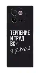 Чехол на Vivo V40 Lite 5G / Виво В40 Лайт 5G прозрачный, с принтом, защита камеры