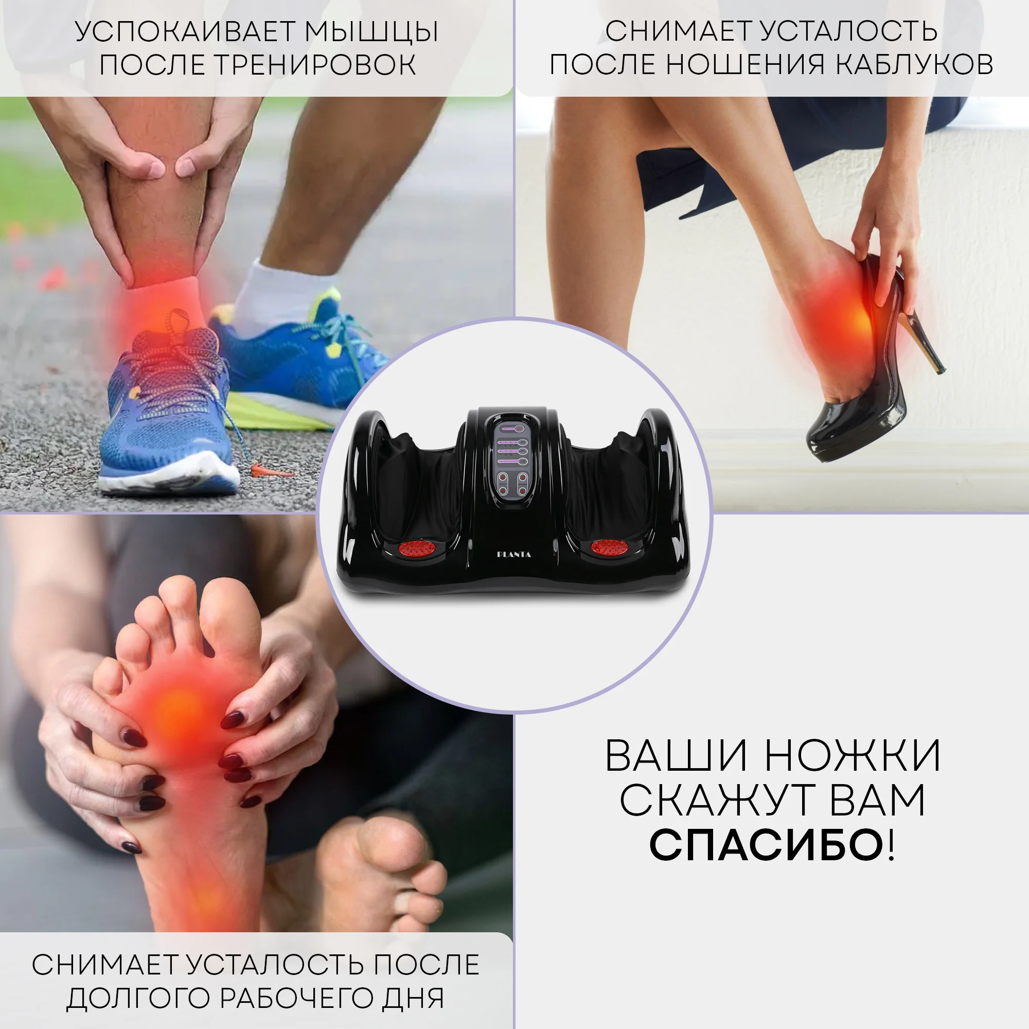 Массажер для ног, рук и икр MF-9,выбор зоны массажа, регулировка скорости и интенсивности