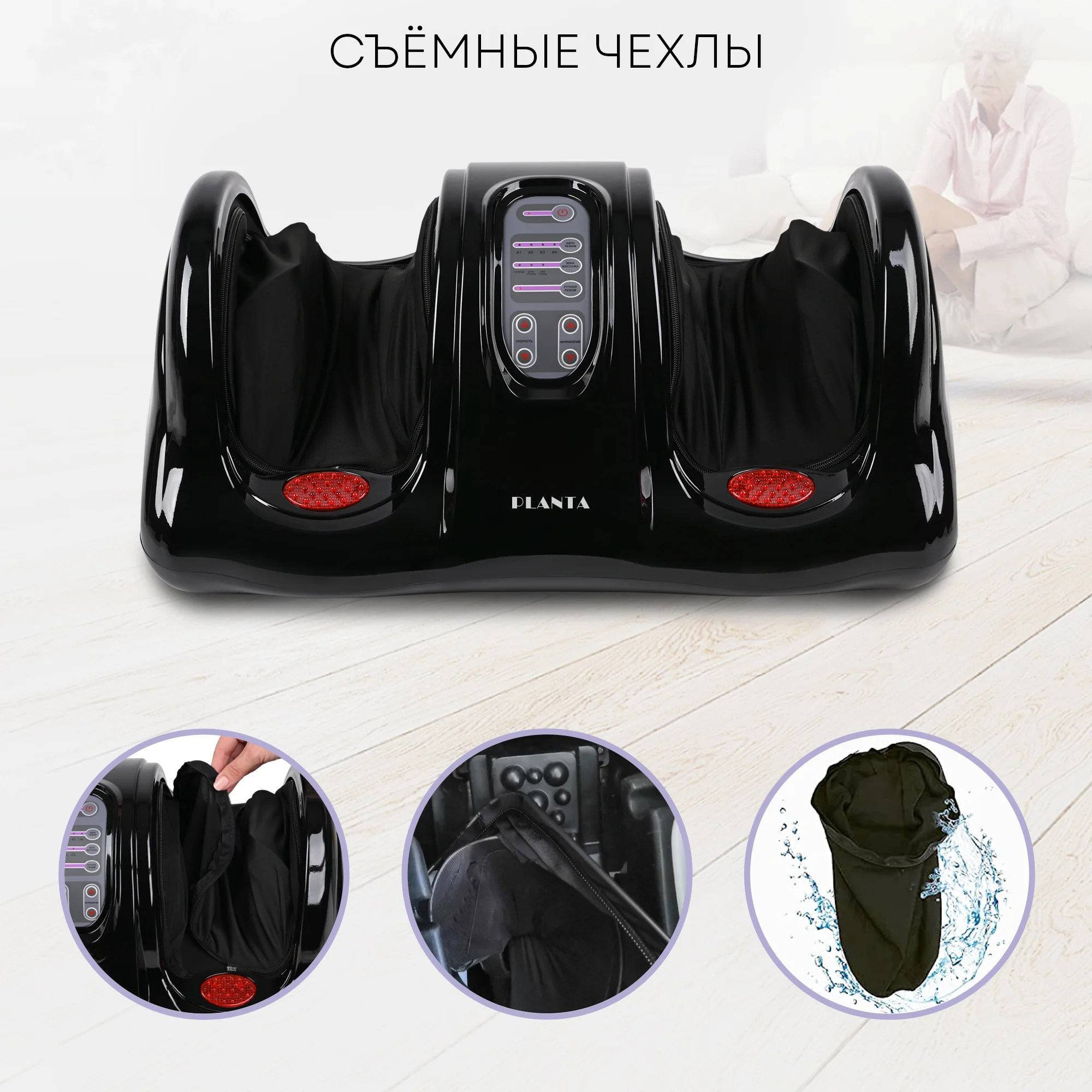 Массажер для ног, рук и икр MF-9,выбор зоны массажа, регулировка скорости и интенсивности