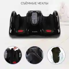 Массажер для ног, рук и икр MF-9,выбор зоны массажа, регулировка скорости и интенсивности