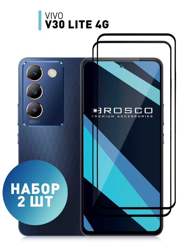1-2 шт стекло для Vivo V30 Lite 4G защитное ROSCO прозрачное олеофобное с чёрной рамкой
