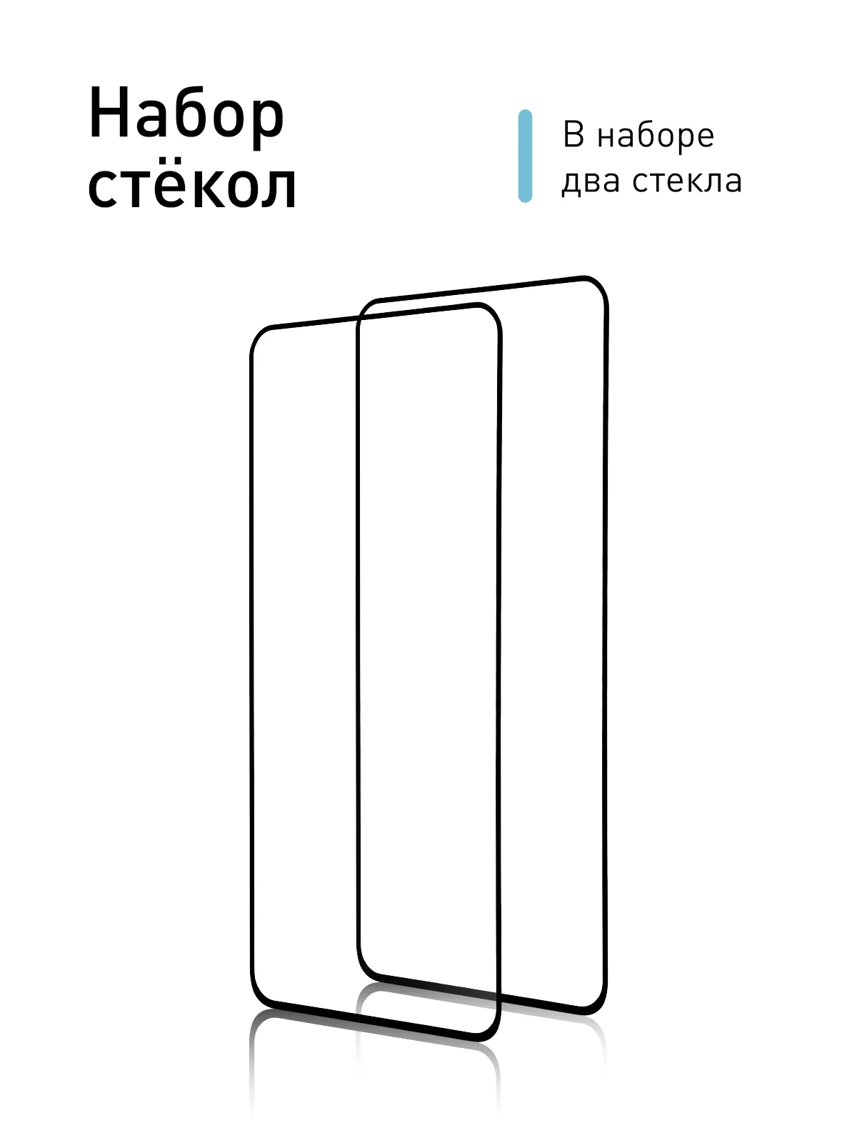 Прозрачный 1-2 шт стекло для Vivo V30 Lite 4G защитное ROSCO прозрачное олеофобное с чёрной рамкой