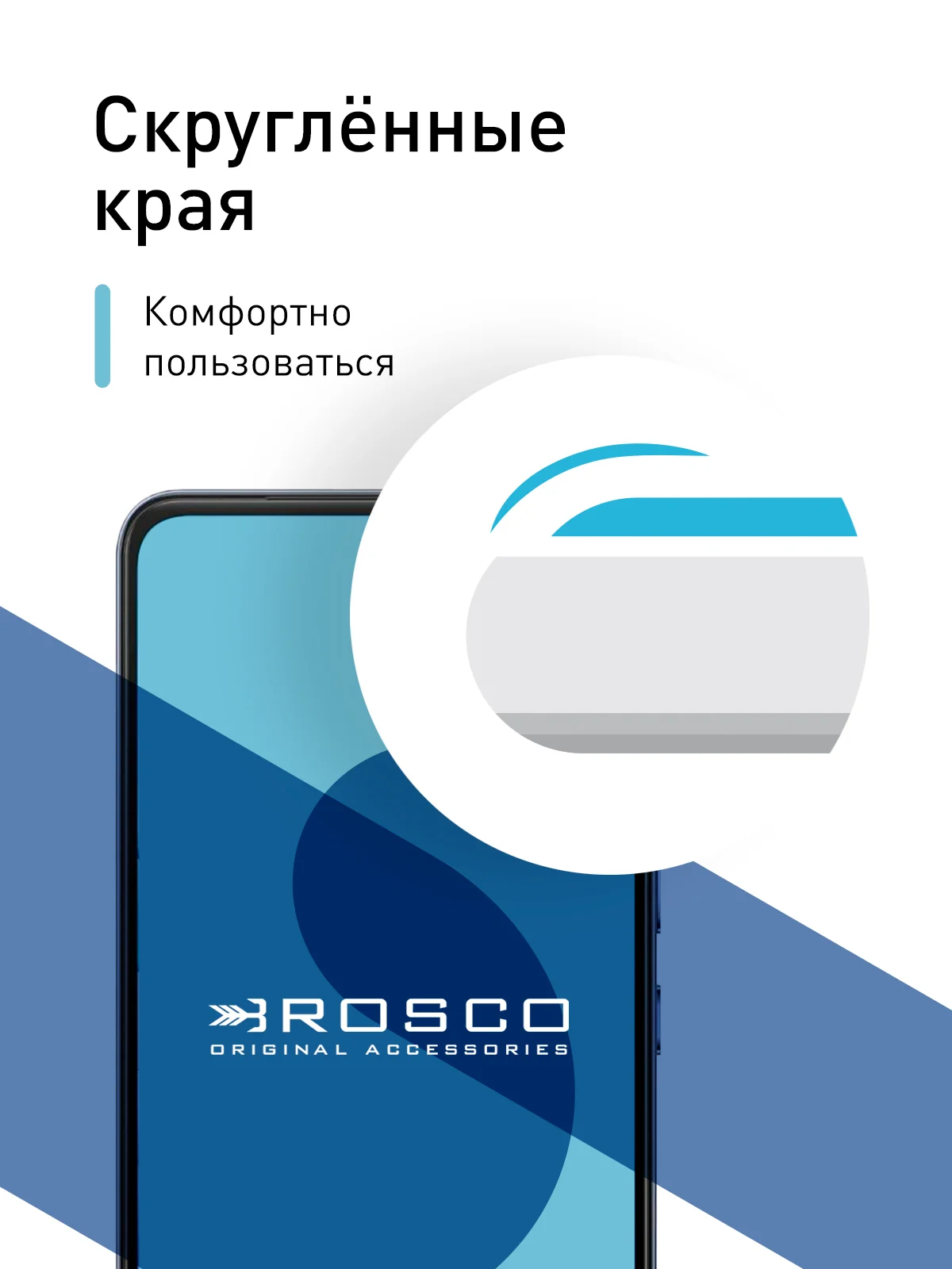 Прозрачный 1-2 шт стекло для Vivo V30 Lite 4G защитное ROSCO прозрачное олеофобное с чёрной рамкой