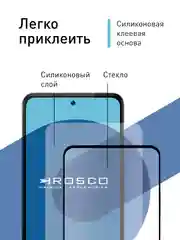 Прозрачный 1-2 шт стекло для Vivo V30 Lite 4G защитное ROSCO прозрачное олеофобное с чёрной рамкой