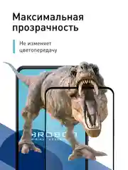 Прозрачный 1-2 шт стекло для Vivo V30 Lite 4G защитное ROSCO прозрачное олеофобное с чёрной рамкой