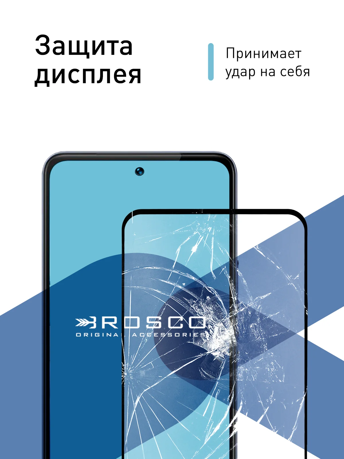 Прозрачный 1-2 шт стекло для Vivo V30 Lite 4G защитное ROSCO прозрачное олеофобное с чёрной рамкой