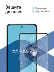 Прозрачный 1-2 шт стекло для Vivo V30 Lite 4G защитное ROSCO прозрачное олеофобное с чёрной рамкой