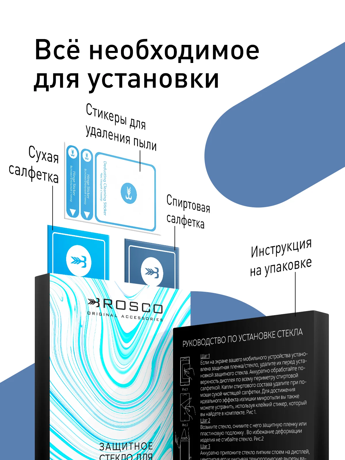 Прозрачный 1-2 шт стекло для Vivo V30 Lite 4G защитное ROSCO прозрачное олеофобное с чёрной рамкой