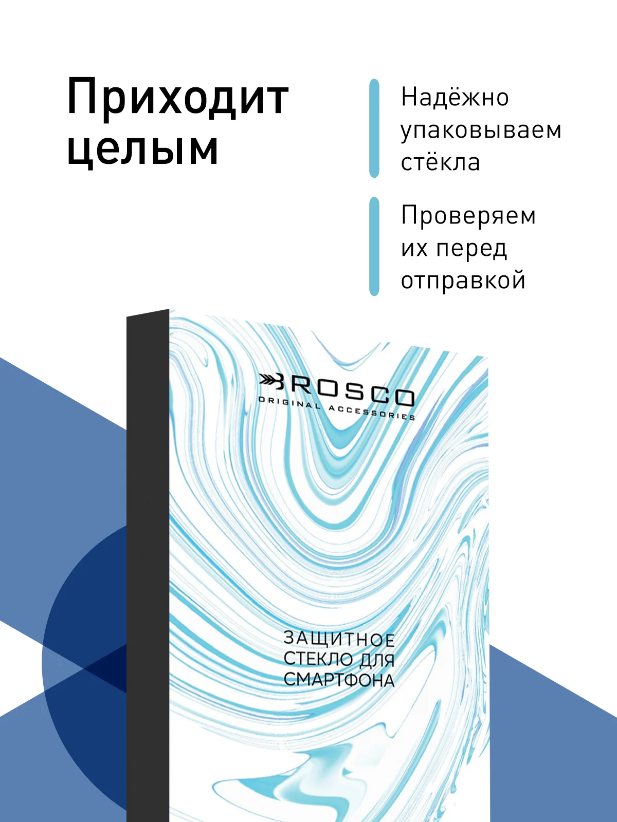 Прозрачный 1-2 шт стекло для Vivo V30 Lite 4G защитное ROSCO прозрачное олеофобное с чёрной рамкой