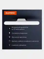 Лампа подвесная Daswerk, 238329, светильник потолочный led портативный, магнитный крепеж