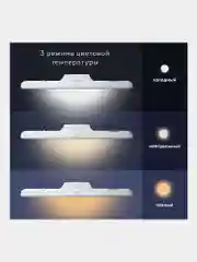 Лампа подвесная Daswerk, 238329, светильник потолочный led портативный, магнитный крепеж