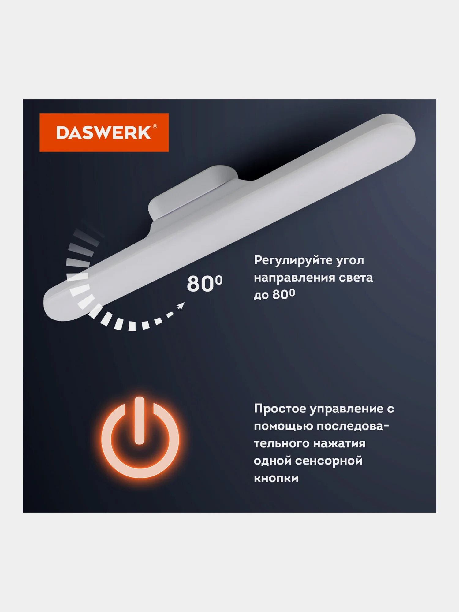 Лампа подвесная Daswerk, 238329, светильник потолочный led портативный, магнитный крепеж