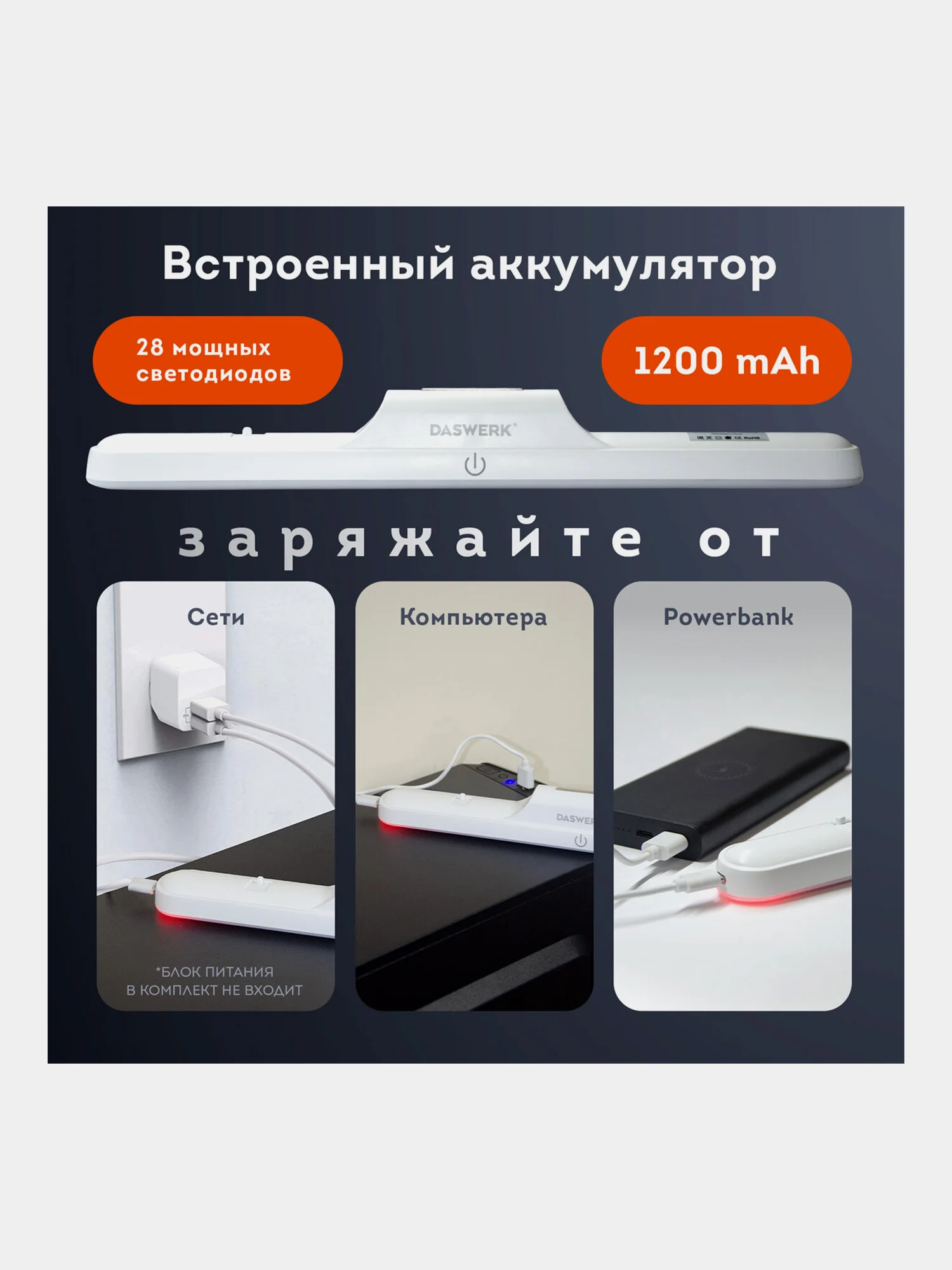 Лампа подвесная Daswerk, 238329, светильник потолочный led портативный, магнитный крепеж