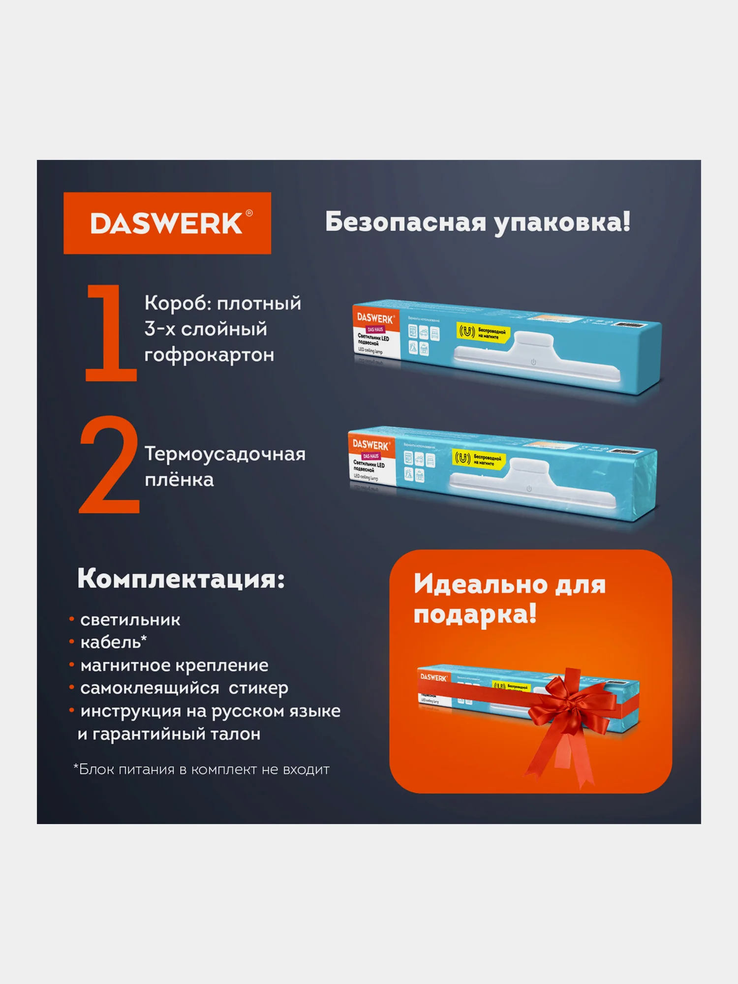Лампа подвесная Daswerk, 238329, светильник потолочный led портативный, магнитный крепеж
