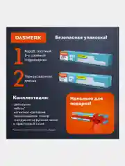Лампа подвесная Daswerk, 238329, светильник потолочный led портативный, магнитный крепеж