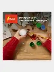 Шар из пенопласта для рукоделия 10 см, набор 4 штук, заготовки, Остров Сокровищ