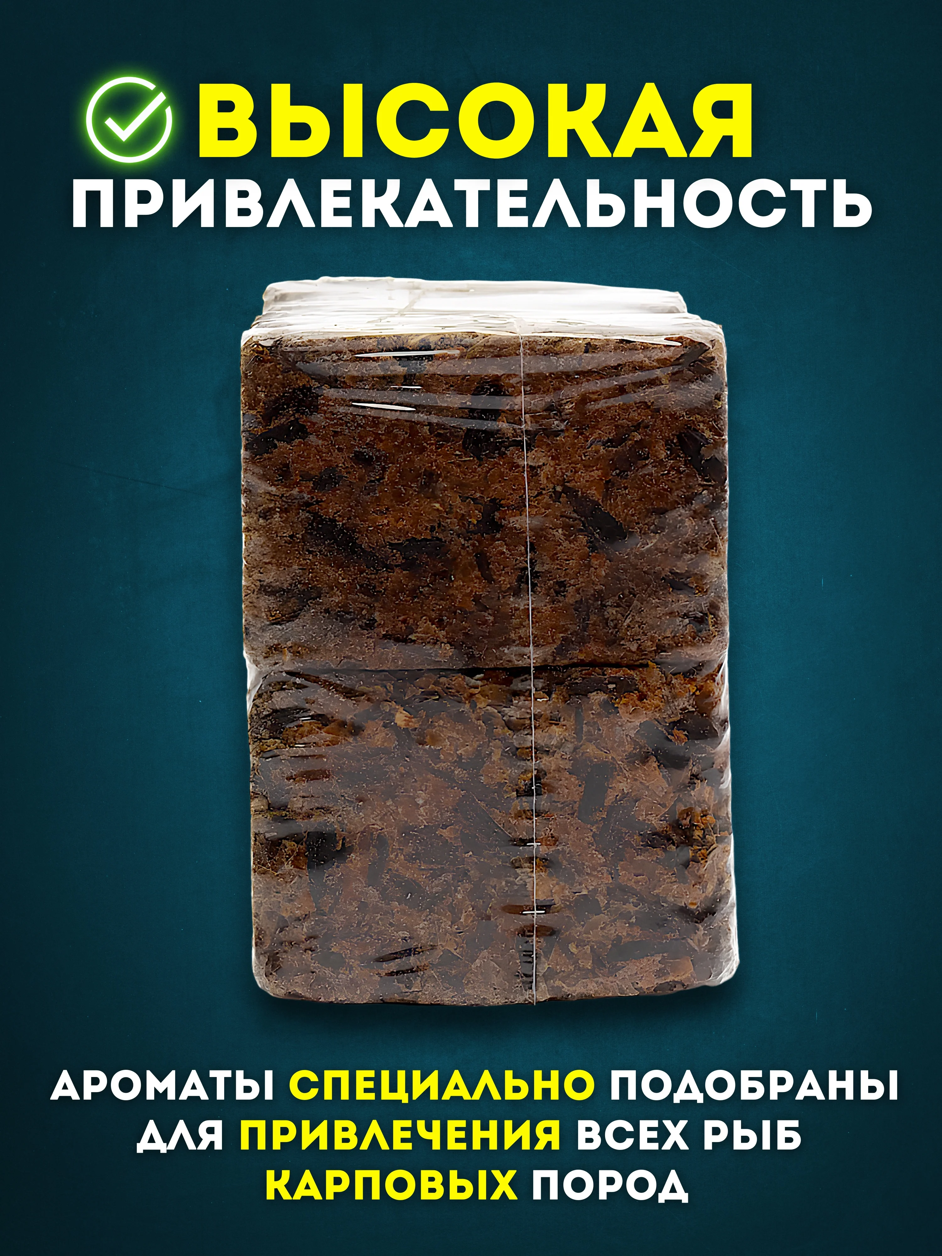 Прикормка рыболовная жмых подсолнечника Макуха в брикетах 10 шт, приманка для рыбалки