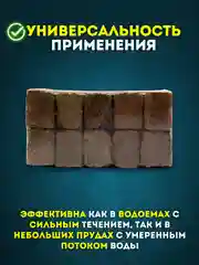 Прикормка рыболовная жмых подсолнечника Макуха в брикетах 10 шт, приманка для рыбалки