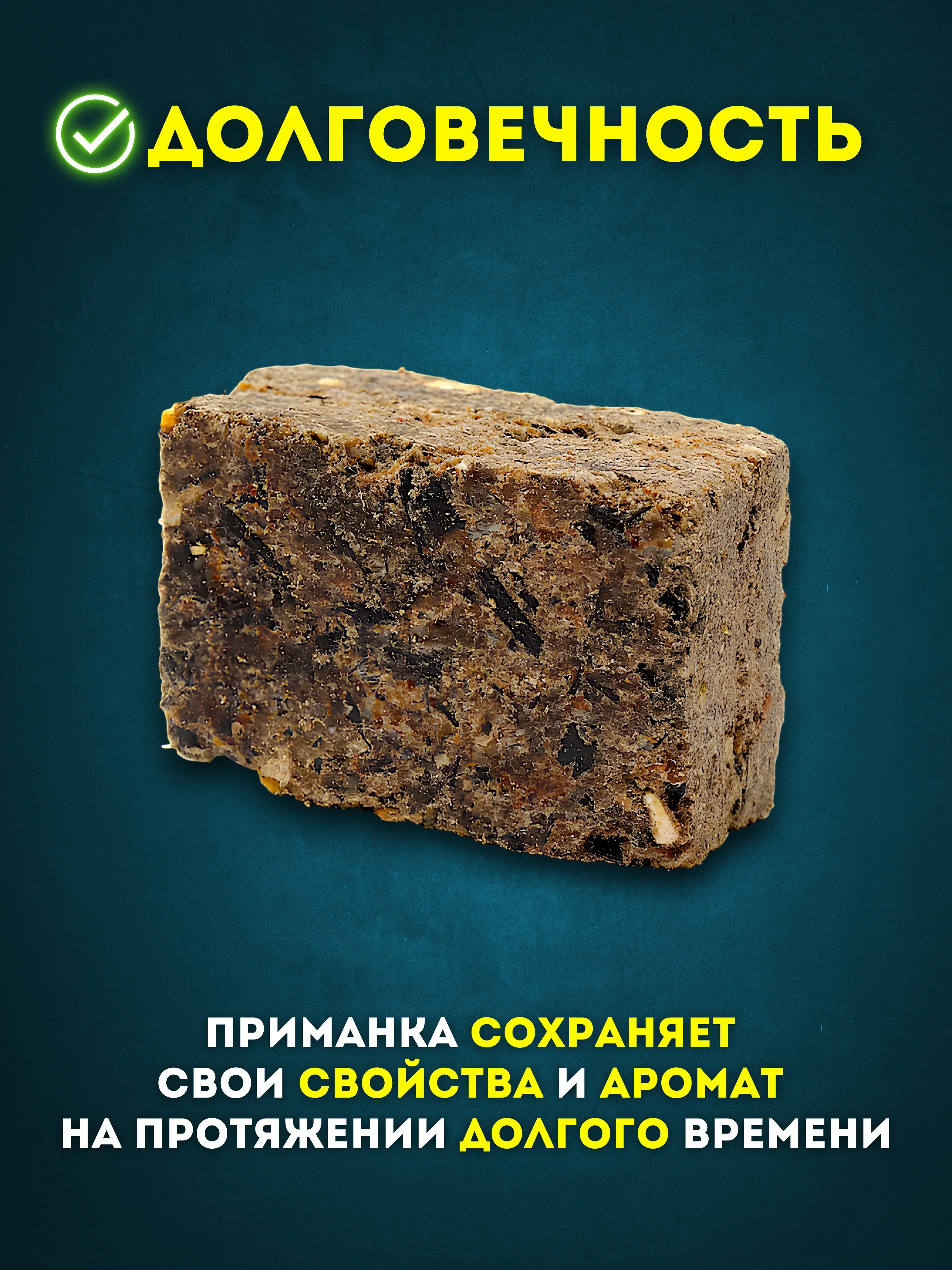 Прикормка рыболовная жмых подсолнечника Макуха в брикетах 10 шт, приманка для рыбалки