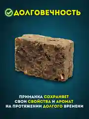 Прикормка рыболовная жмых подсолнечника Макуха в брикетах 10 шт, приманка для рыбалки