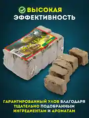 Прикормка рыболовная жмых подсолнечника Макуха в брикетах 10 шт, приманка для рыбалки